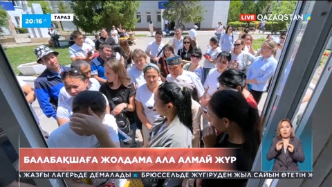 Таразда балаларын бақшаға бере алмаған ата-аналар қалалық білім бөлімін торуылдап жүр