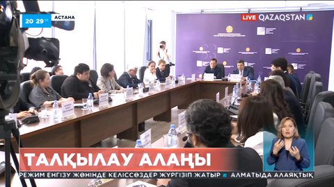 Достық үйлері әрбір этнос өкілі үшін әрдайым қолжетімді болуы керек