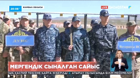 Жамбылда күштік құрылымдар мергендік бойынша сынға түсті