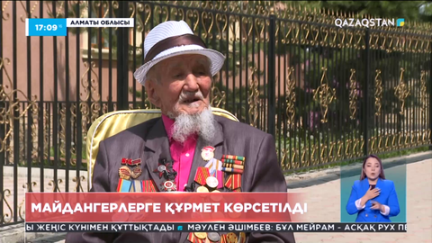 Алматы облысында майдангерлерге құрмет көрсетілді
