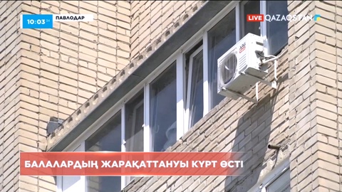 Павлодар облыстық ауруханасына аса ауыр халде 3 бала жеткізілді