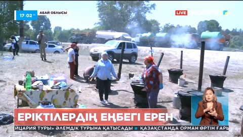 Абай облысындағы барлық өрт ошақтары бақылауға алынды. LIVE