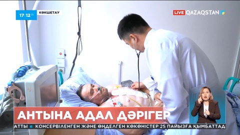 Алдағы жексенбіде медицина қызметкерлері кәсіби мерекесін атап өтеді