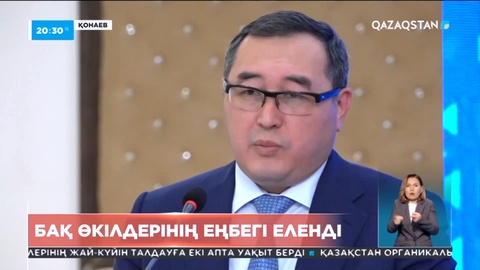 Алматы облысының әкімі Марат Сұлтанғазиев БАҚ өкілдерін төл мерекесімен құттықтады