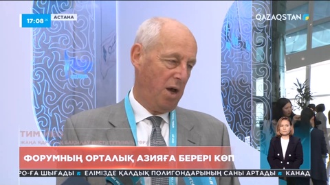 Сарапшы: Форумның Орталық Азияға пайдасы зор