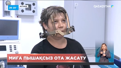 Бастағы қатерлі ісік қанша уақытта емделеді?
