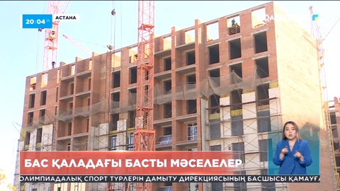 Мемлекет басшысы бүгін Жеңіс Қасымбекке біраз міндет жүктеді