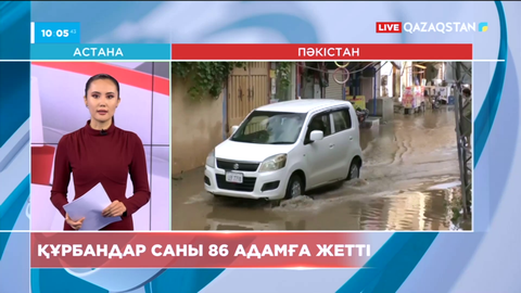 Пәкістанда тасқыннан қаза тапқандар саны 86 адамға жетті