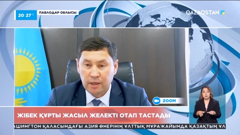 Баянауыл ұлттық табиғи паркі аумағын жібек құрты басып кетті
