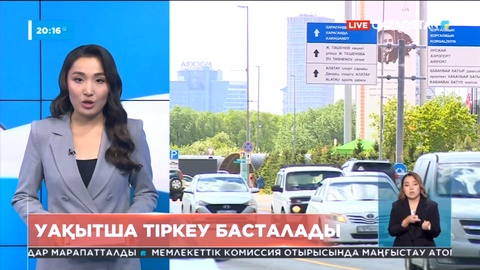 Шетелдік көліктерін заңдастыруға үлгермегендер уақытша тіркеуге қоя алады