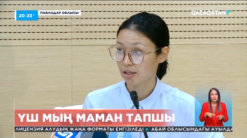 Орман шаруашылығы саласында 3 мыңға тарта маман тапшы