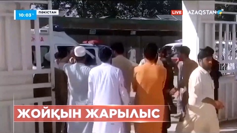Пәкістанда жарылыстан 44 адам қаза тапты