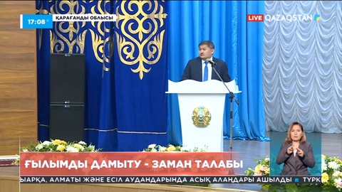Ғылымды дамытуда өндірістік кәсіпорындармен диалог орнатудың маңызы зор