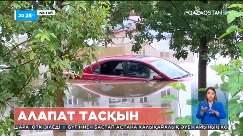 Қытайда су тасқынынан 11 адам қаза тапты