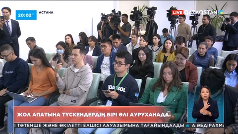 Түркияда жол апатына түскен қазақстандық дәрігерлердің бақылауында