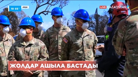 АҚШ-та іздеу-құтқару жұмыстары жалғасып жатыр