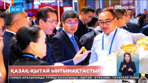 Қазақстандық компаниялар «Үрімші» көрмесінде өз өнімдерін ұсынды