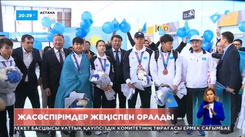 Дзюдодан Қазақстан жасөспірімдер құрамасы әлемдік додада үздік бестіктен көрінді