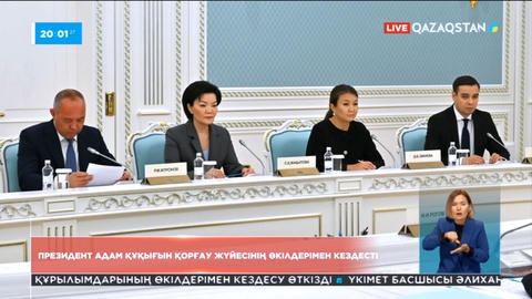Президент: Омбудсмендердің өкілдері барлық кеңесші органның жұмысына қатысуы керек