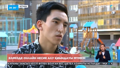 Мамандар онлайн қарыздың талабын күшейтуді көздейді