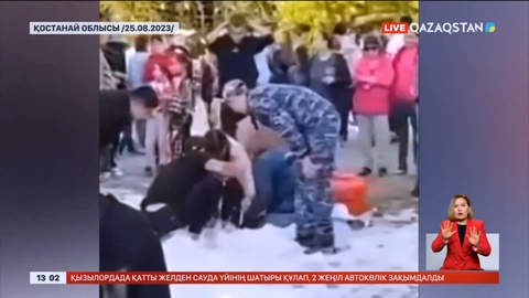 Қостанайда көбік шоуы кезінде тоқ соққан қыз көз жұмды