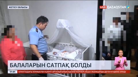 Жетісу облысында балаларын сатқан ана ұсталды