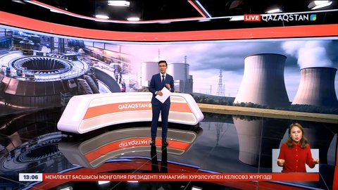 Шетелдік сарапшылар: АЭС салу арқылы халықаралық мақсаттарға жетуге болады