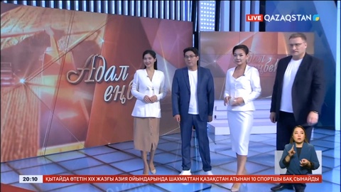 Еңбек күні: Ертең «Адал еңбек» телемарафоны өтеді