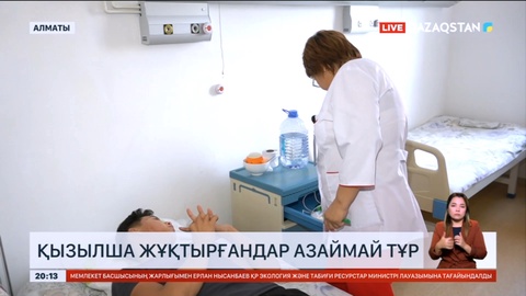 Алматыда қызылша жұқтырғандар азаймай тұр