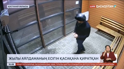Қостанайда қала тұрғыны жылы аялдаманың есігін қасақана қиратқан
