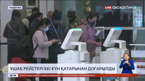 Үндістанда ұшақ рейстері екі күн қатарынан доғарылды