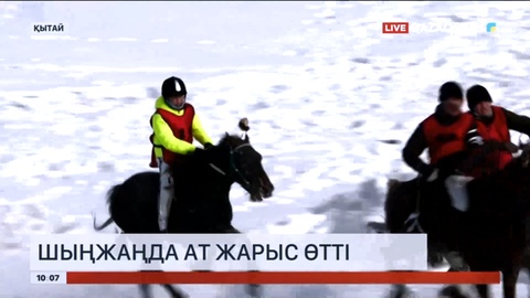 Шыңжаңда ат жарыс өтті