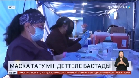 Әлемде тұмау мен коронавирус қайта тарап жатыр