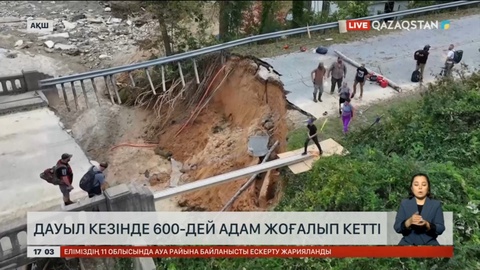 АҚШ-та дауыл кезінде 600-дей адам жоғалып кетті