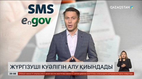 Астана жүргізуші куәлігіне тапсыратын емтихан талаптары күшейтілді