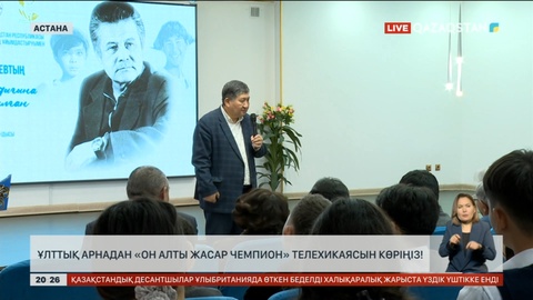 Бүгін балалар жазушысы, ақын Бердібек Соқпақбаевтың туғанына – 100 жыл