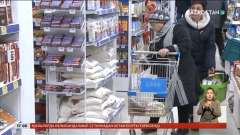 Қостанай облысында 158 сауда орны азық-түлікті негізсіз қымбаттатқан