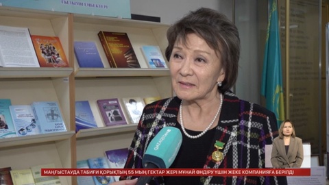 Алматыда ұлттық тәрбие тақырыбында конференция өтті