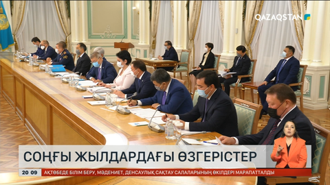 Еліміздегі соңғы 5 жылдағы оң өзгерістер