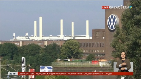 «Volkswagen» компаниясы ондаған мың жұмыс орнын қысқартпақ