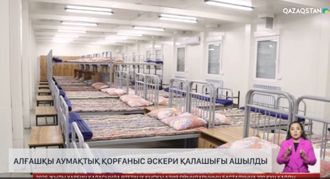 Атырауда аумақтық қорғаныс әскери қалашығы ашылды