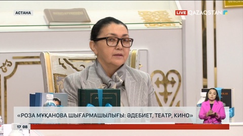 Р.Мұқанова шығармашылығы: Әдебиет, театр, кино