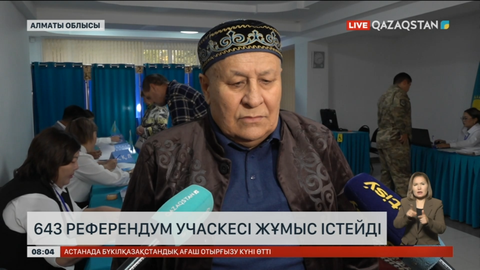 Алматы облысында 643 референдум учаскесі жұмыс істейді