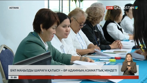 «AMANAT» партиясының атқарушы хатшысы референдумда дауыс берді