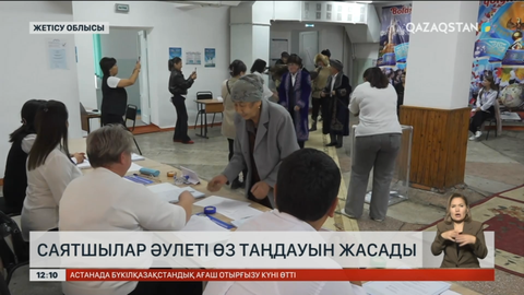 Жетісуда саятшылар әулеті өз таңдауын жасады