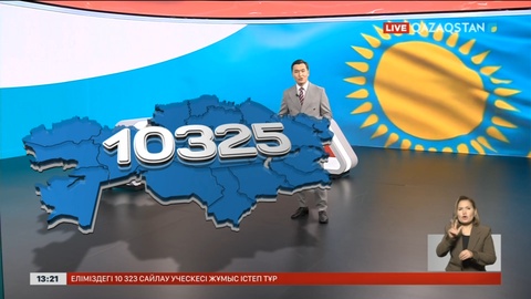 Елімізде 10 мыңнан астам дауыс беру учаскесі жұмыс істеп тұр