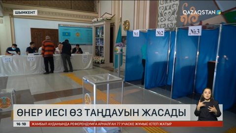 Әнші Майра Мұхамедқызы өз таңдауын жасады
