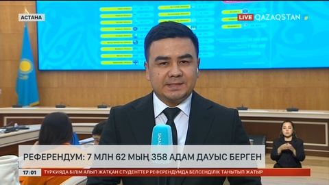 Референдум: 7 млн-нан астам адам дауыс берді
