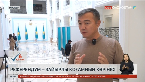 Ресейде білім алып жүрген жастар еліміздің дамуына өз үлесін қосқысы келеді