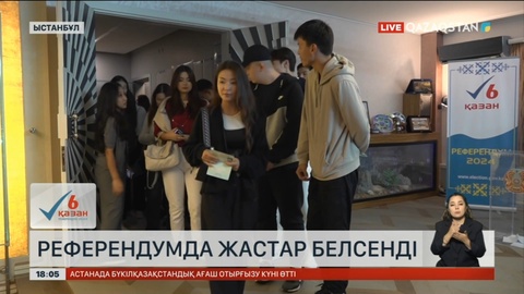 Түркияда дауыс беруге келгендердің 70 пайызы студенттер